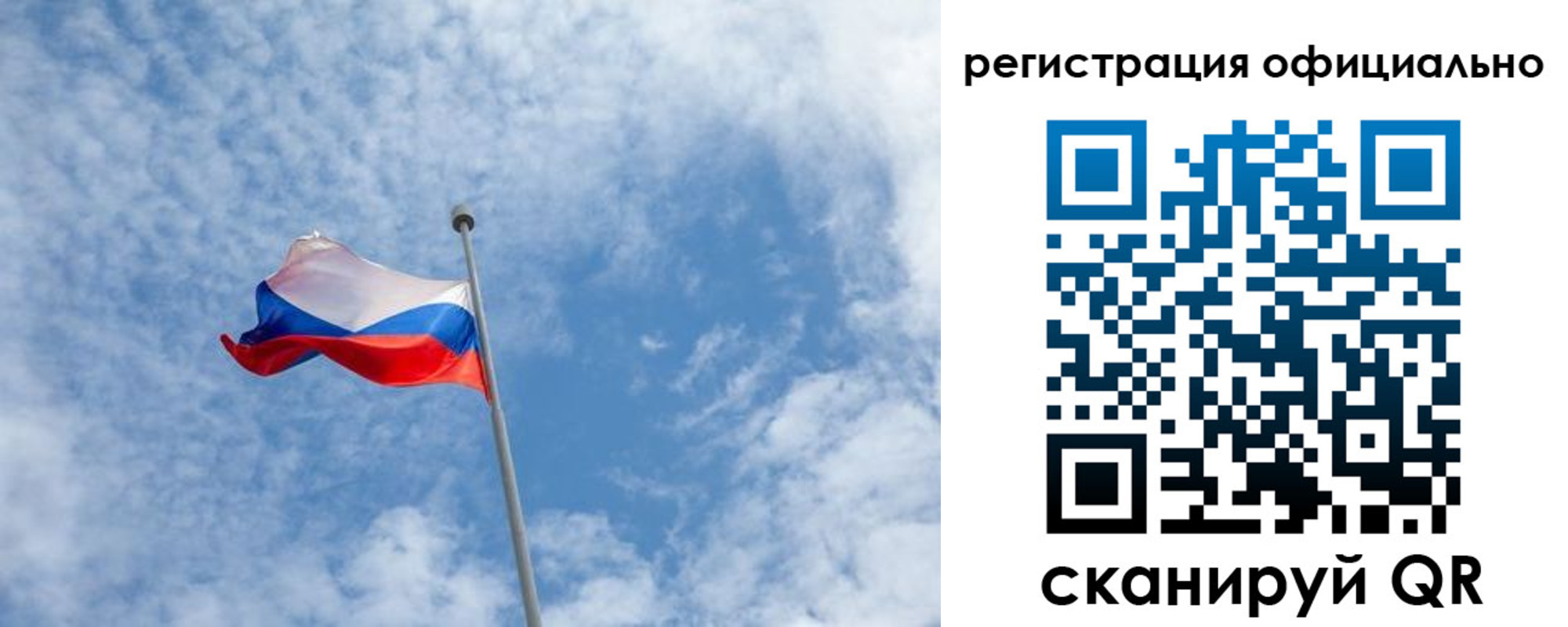 временная регистрация поиск в Кинешме