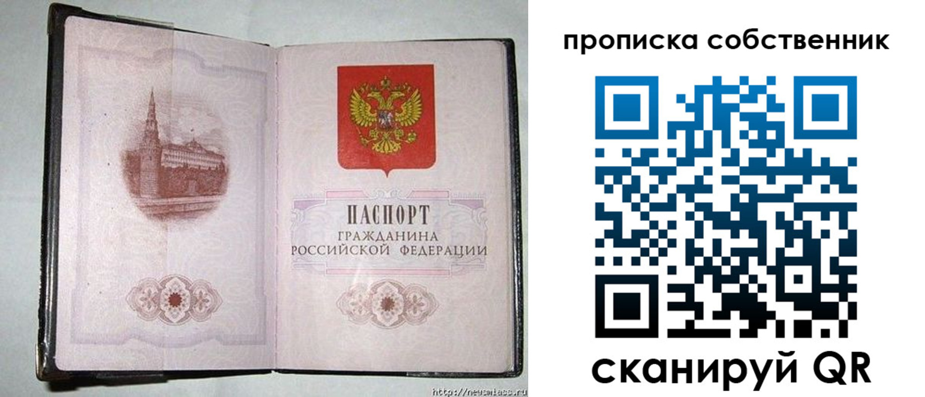 регистрация для школы в Кинешме