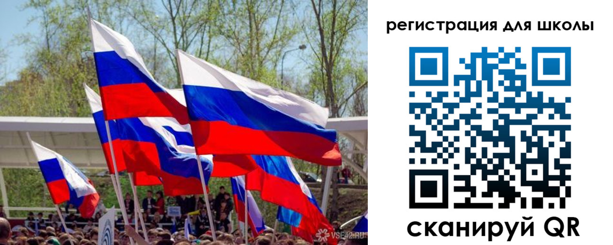 прописка для кредита в Кинешме