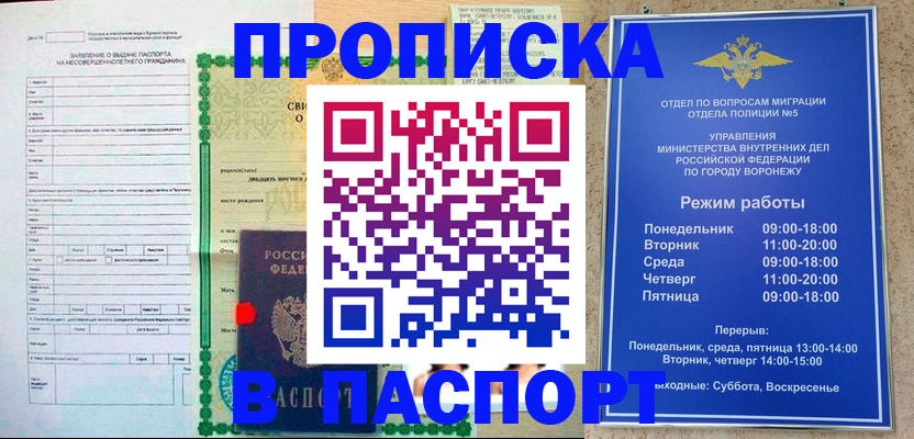 форма 3 в Кинешме