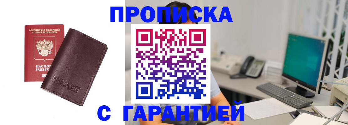 форма 3 в Кинешме
